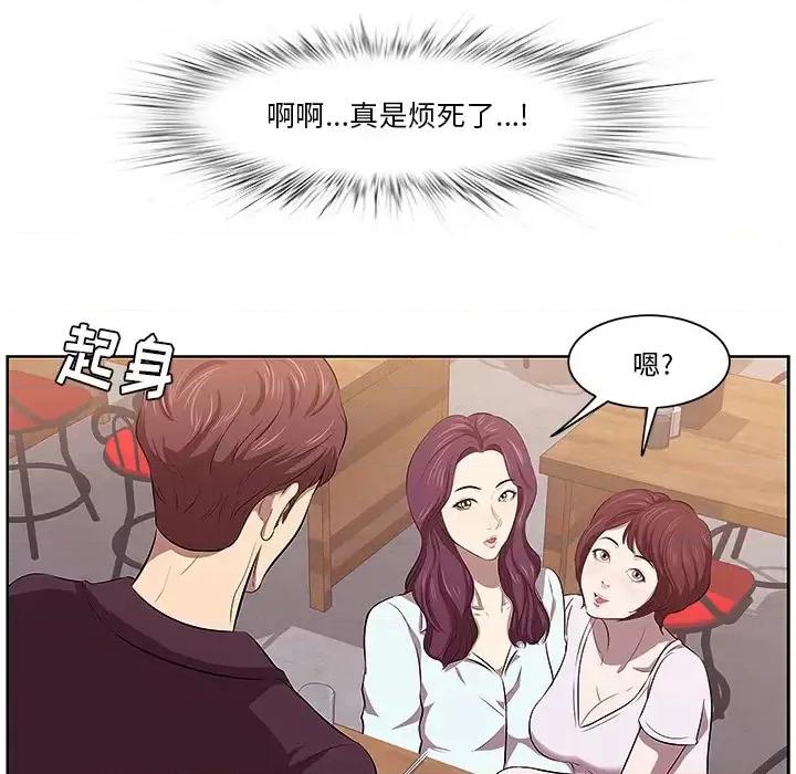 尝一口就好 一口就好/尝一口就好 第72页