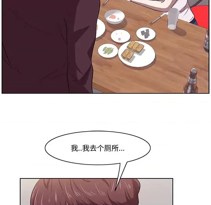 尝一口就好 一口就好/尝一口就好 第73页