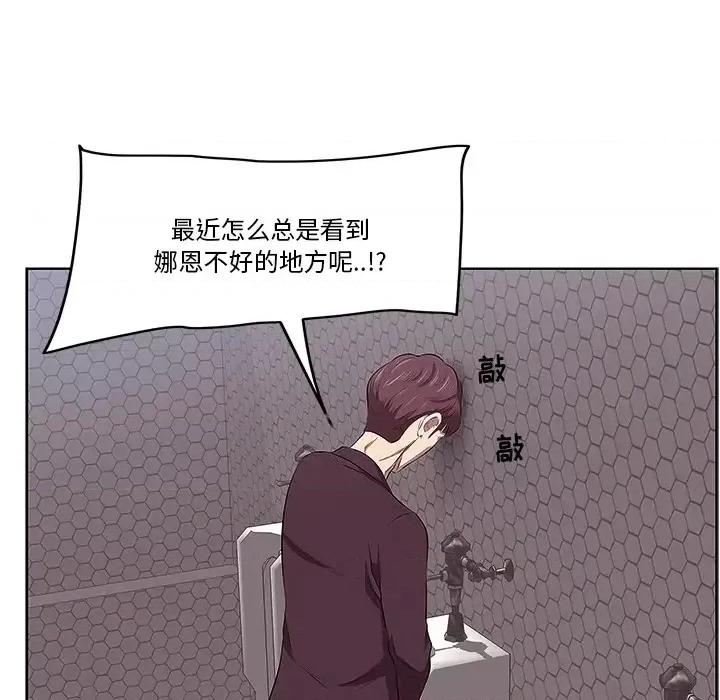 尝一口就好 一口就好/尝一口就好 第76页