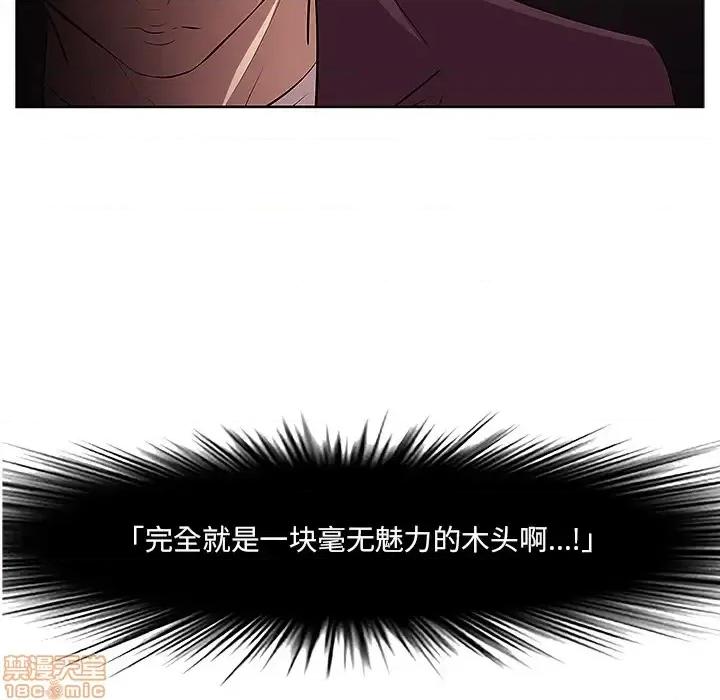 尝一口就好 一口就好/尝一口就好 第80页