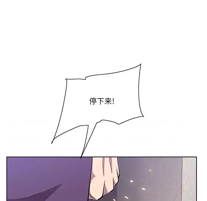 尝一口就好 一口就好/尝一口就好 第81页