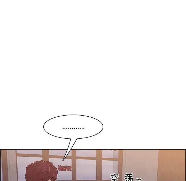 尝一口就好 一口就好/尝一口就好 第84页