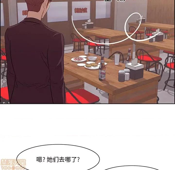 尝一口就好 一口就好/尝一口就好 第85页