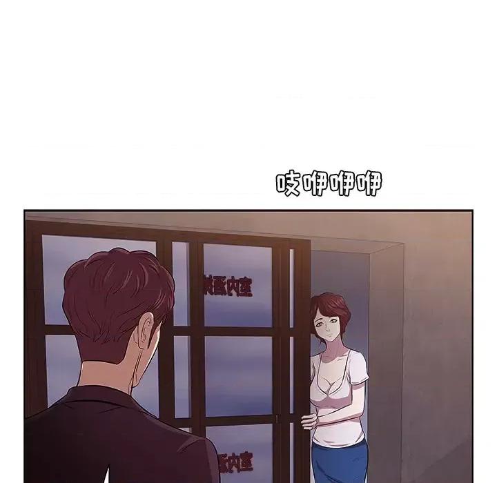 尝一口就好 一口就好/尝一口就好 第87页