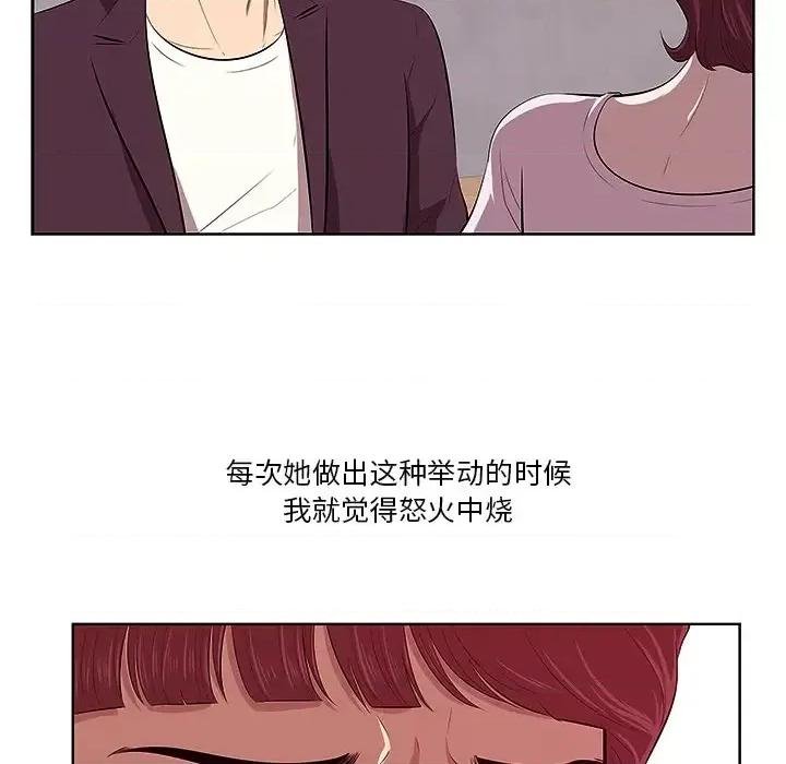 尝一口就好 一口就好/尝一口就好 第91页