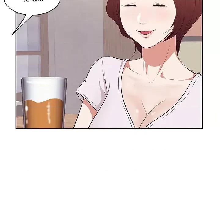 尝一口就好 一口就好/尝一口就好 第98页