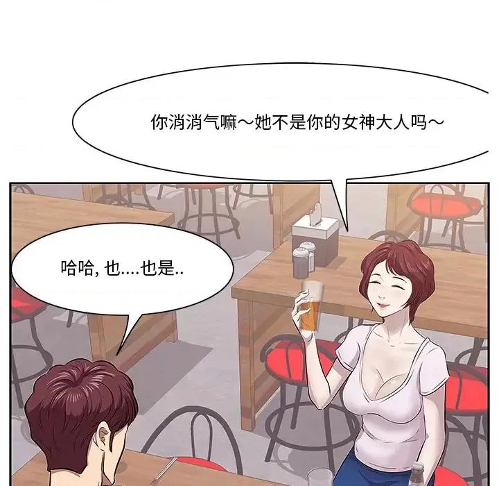 尝一口就好 一口就好/尝一口就好 第101页