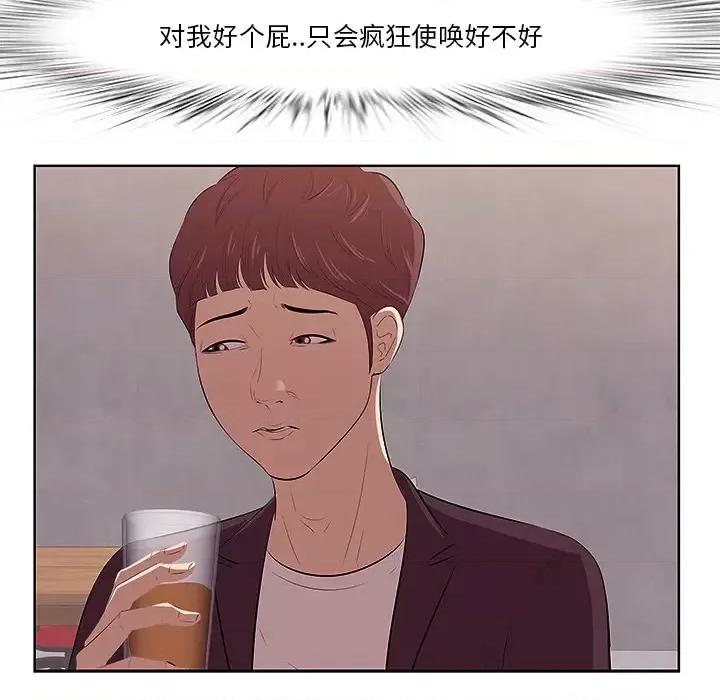尝一口就好 一口就好/尝一口就好 第104页