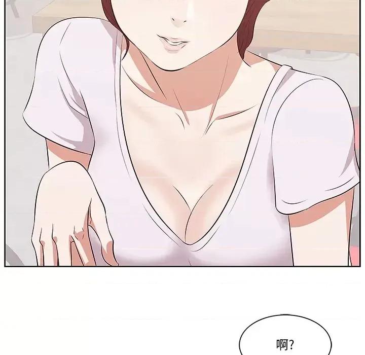 尝一口就好 一口就好/尝一口就好 第107页
