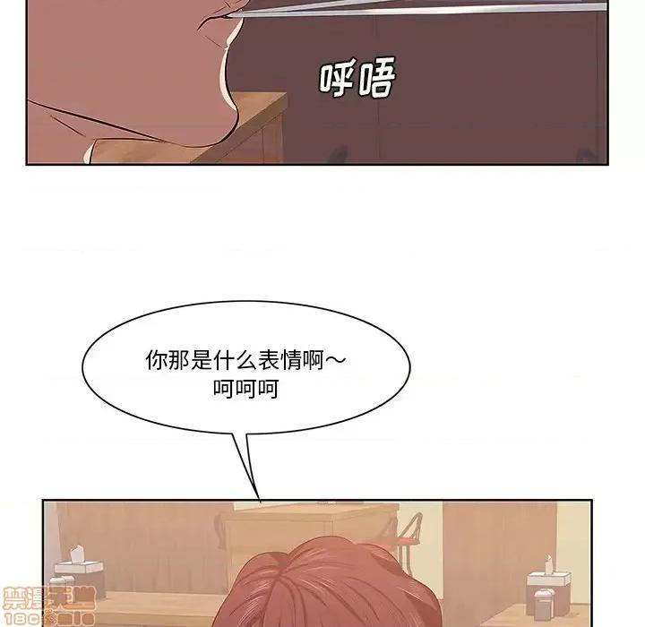 尝一口就好 一口就好/尝一口就好 第110页
