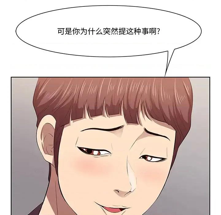 尝一口就好 一口就好/尝一口就好 第113页