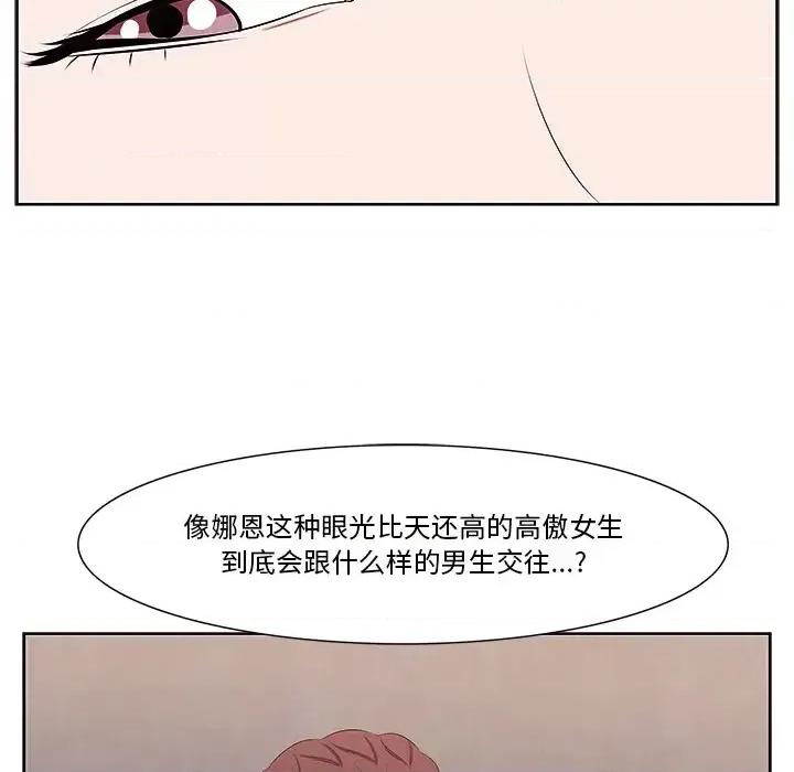 尝一口就好 一口就好/尝一口就好 第117页