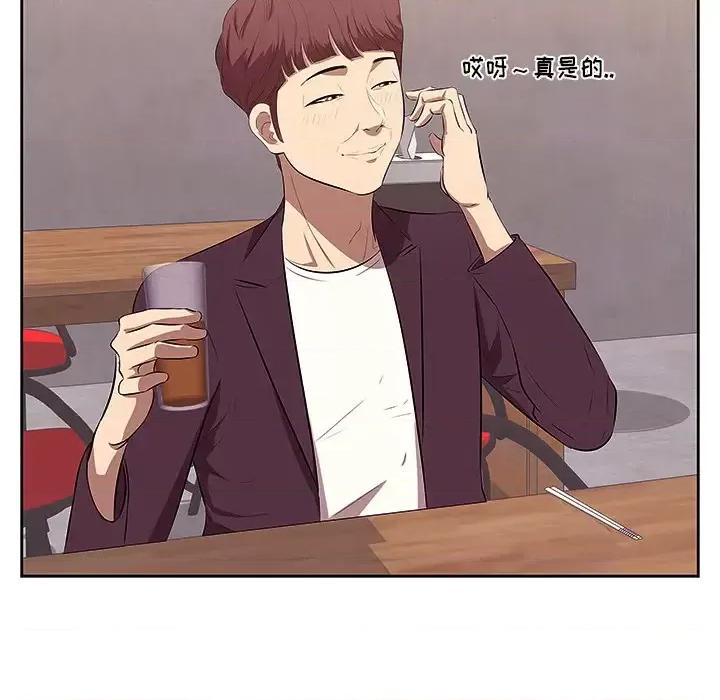 尝一口就好 一口就好/尝一口就好 第118页