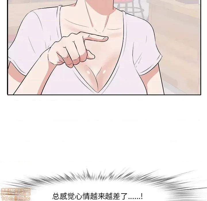 尝一口就好 一口就好/尝一口就好 第120页