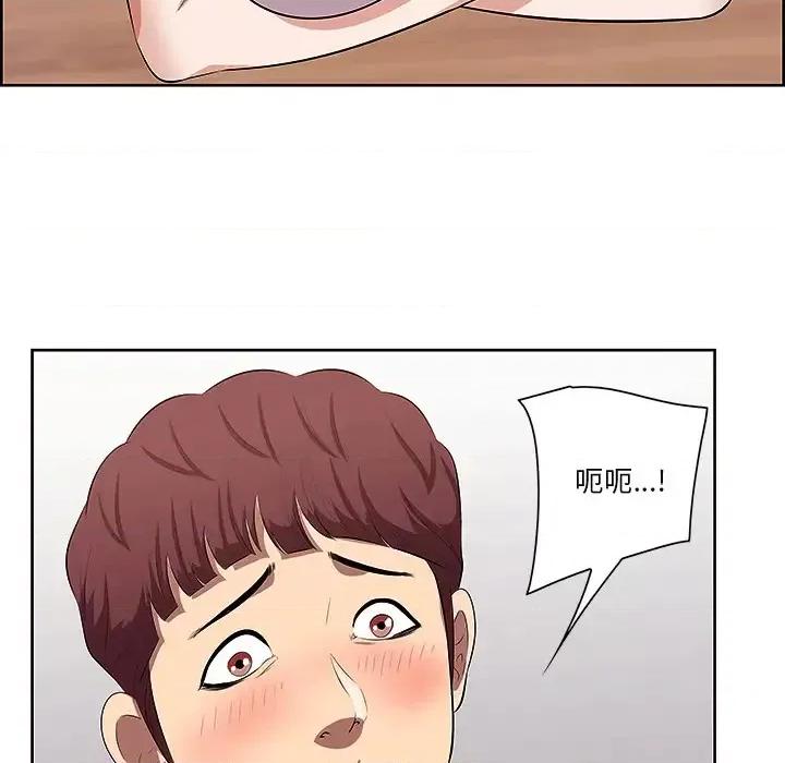 尝一口就好 一口就好/尝一口就好 第126页