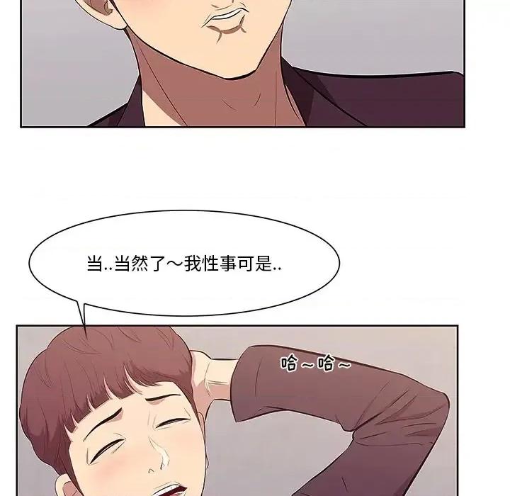 尝一口就好 一口就好/尝一口就好 第127页