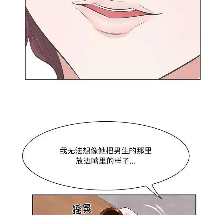 尝一口就好 一口就好/尝一口就好 第129页