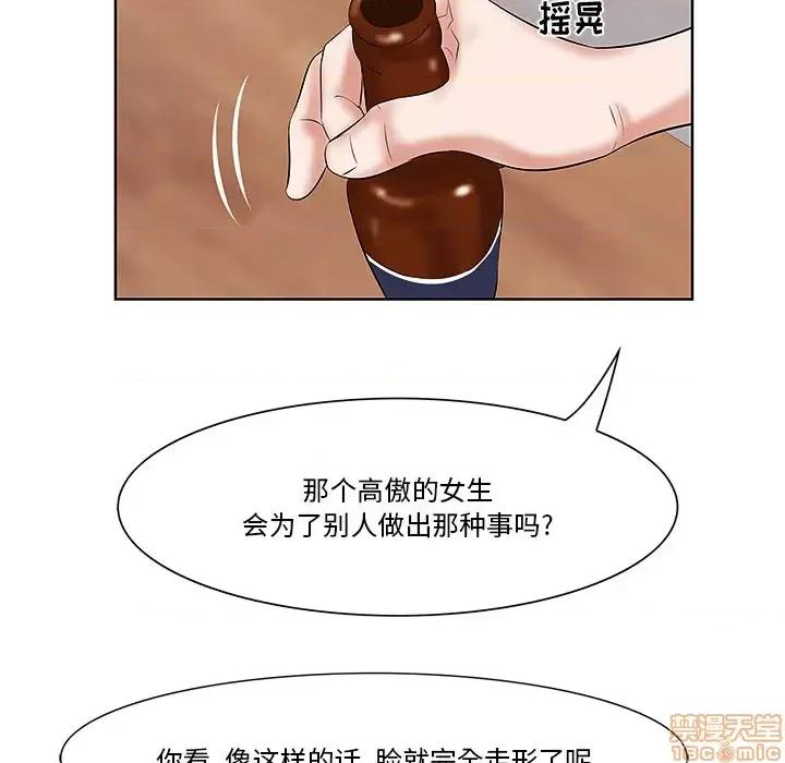 尝一口就好 一口就好/尝一口就好 第130页