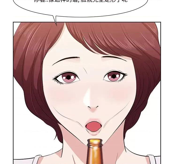 尝一口就好 一口就好/尝一口就好 第131页
