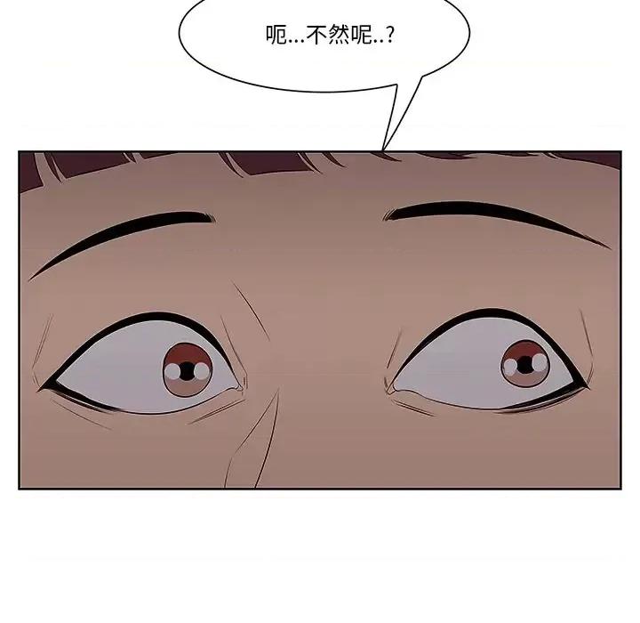 尝一口就好 一口就好/尝一口就好 第136页