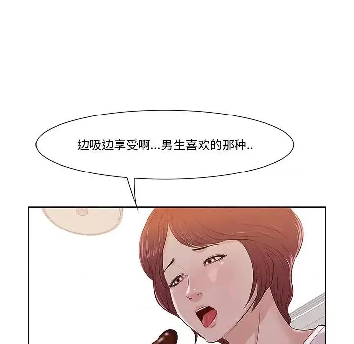 尝一口就好 一口就好/尝一口就好 第137页