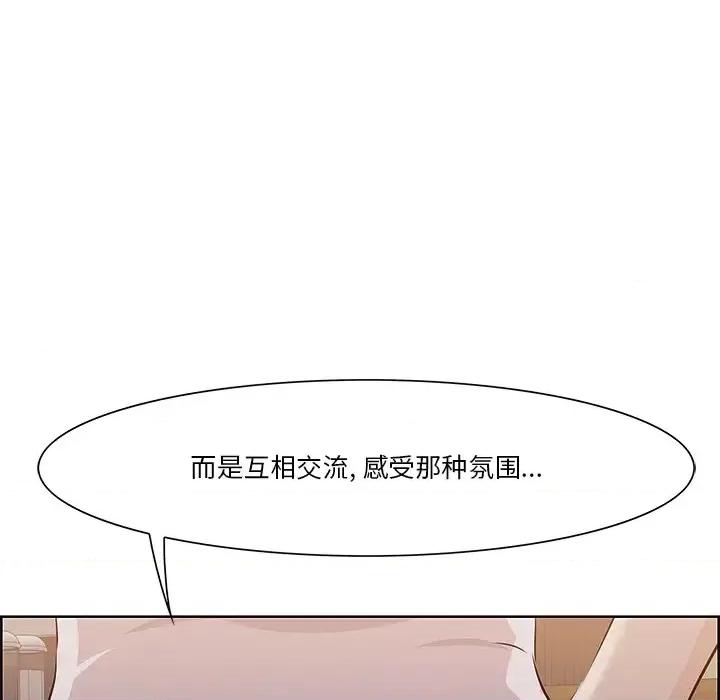 尝一口就好 一口就好/尝一口就好 第139页