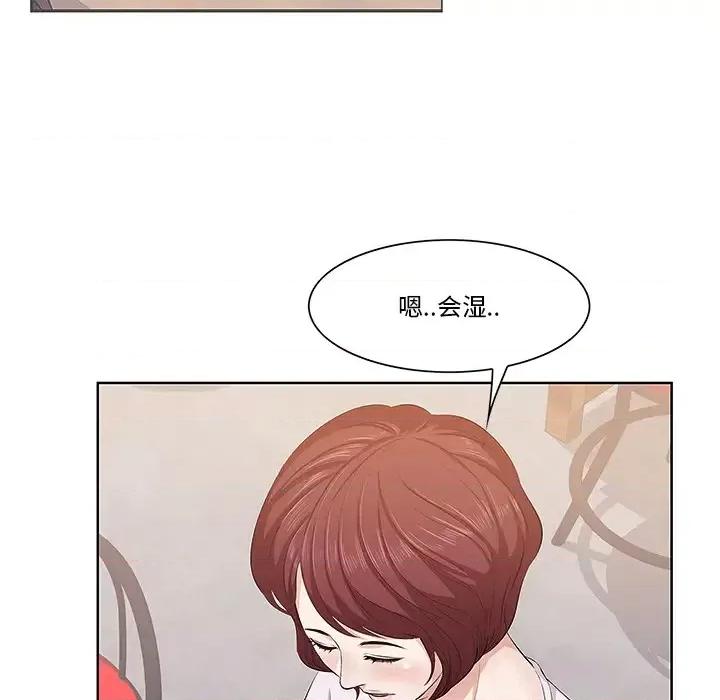 尝一口就好 一口就好/尝一口就好 第142页