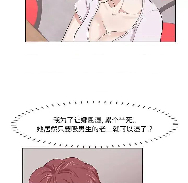尝一口就好 一口就好/尝一口就好 第143页