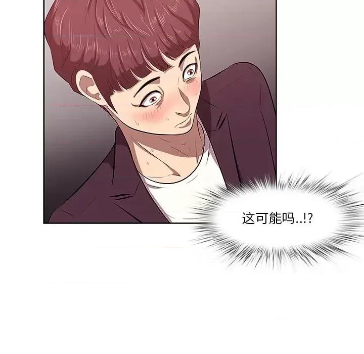 尝一口就好 一口就好/尝一口就好 第144页