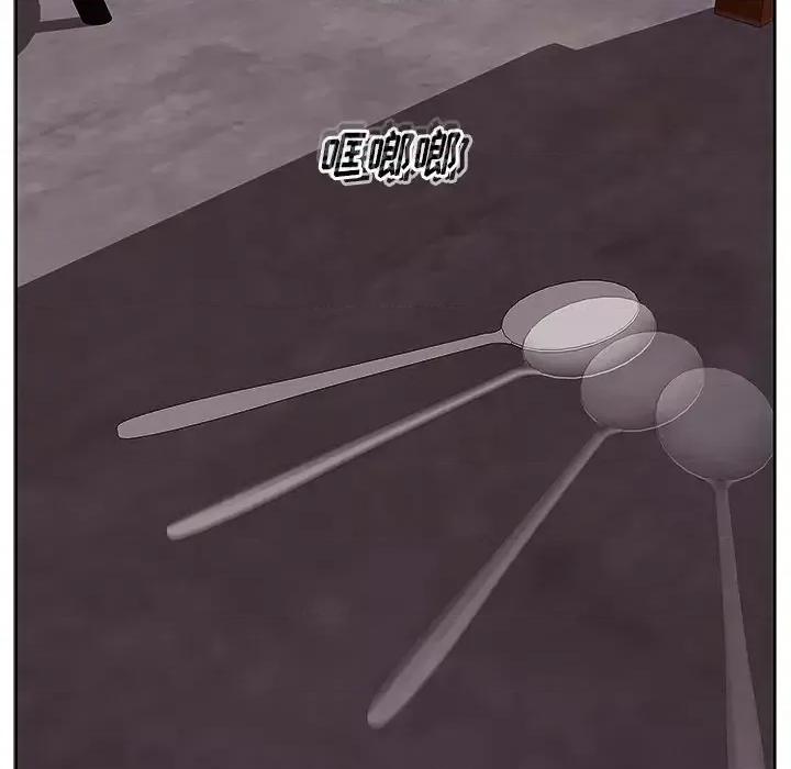 尝一口就好 一口就好/尝一口就好 第152页