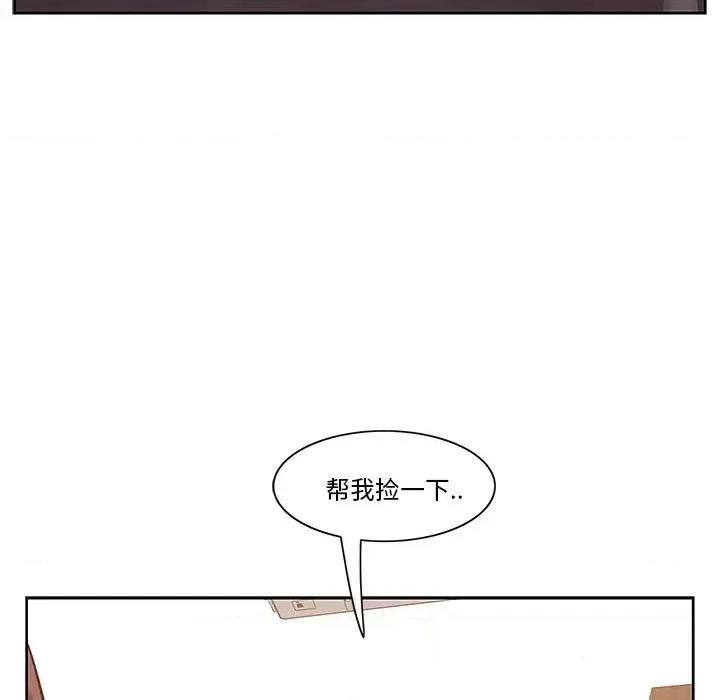尝一口就好 一口就好/尝一口就好 第153页