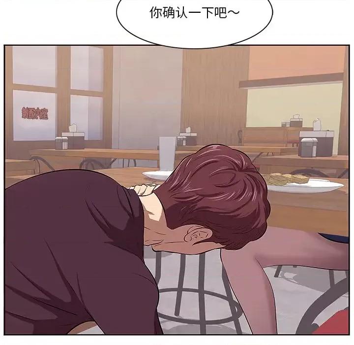 尝一口就好 一口就好/尝一口就好 第158页