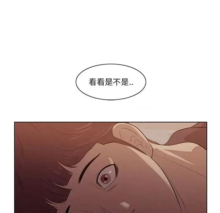 尝一口就好 一口就好/尝一口就好 第159页