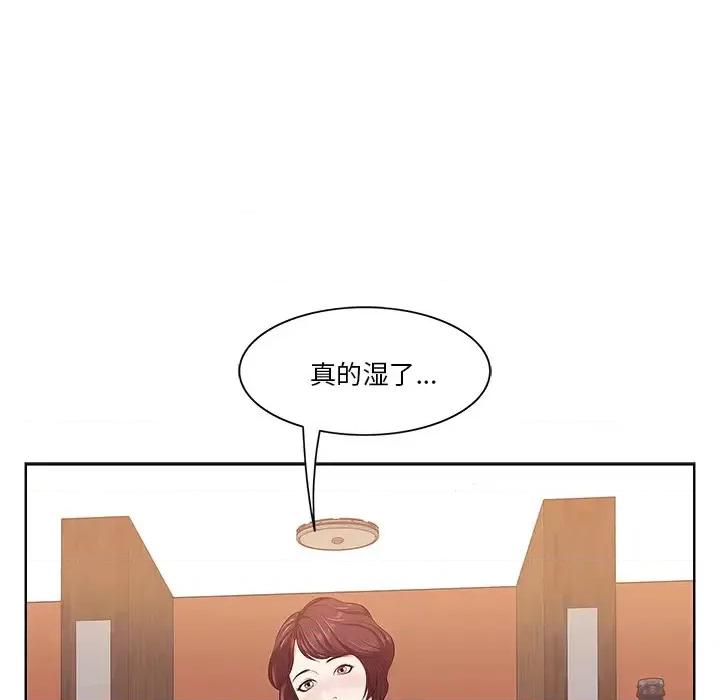 尝一口就好 一口就好/尝一口就好 第161页