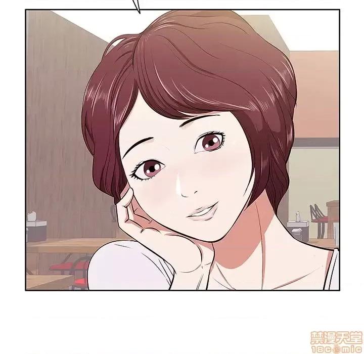 尝一口就好 一口就好-第 2 话 第15页