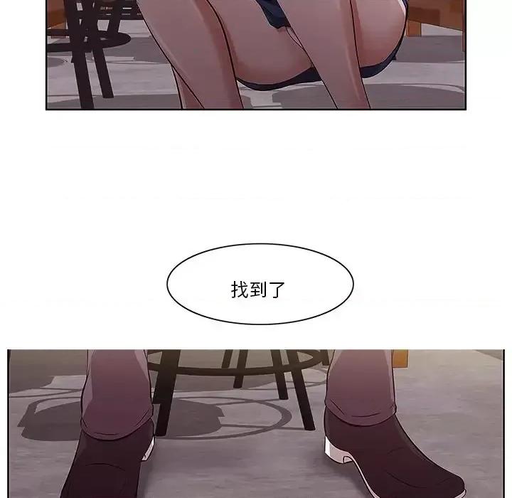 尝一口就好 一口就好-第 2 话 第27页