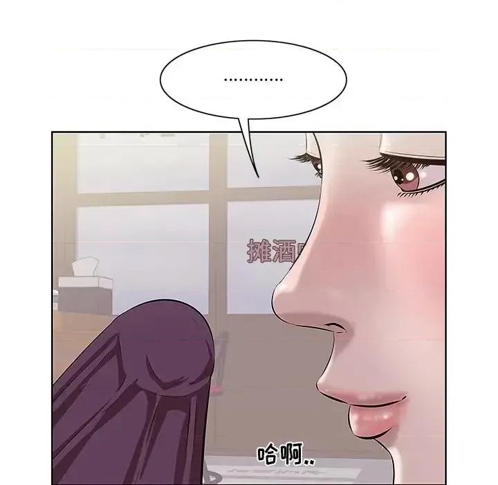 尝一口就好 一口就好-第 2 话 第34页
