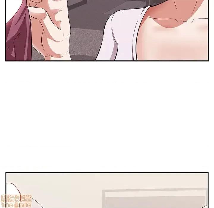尝一口就好 一口就好-第 2 话 第95页