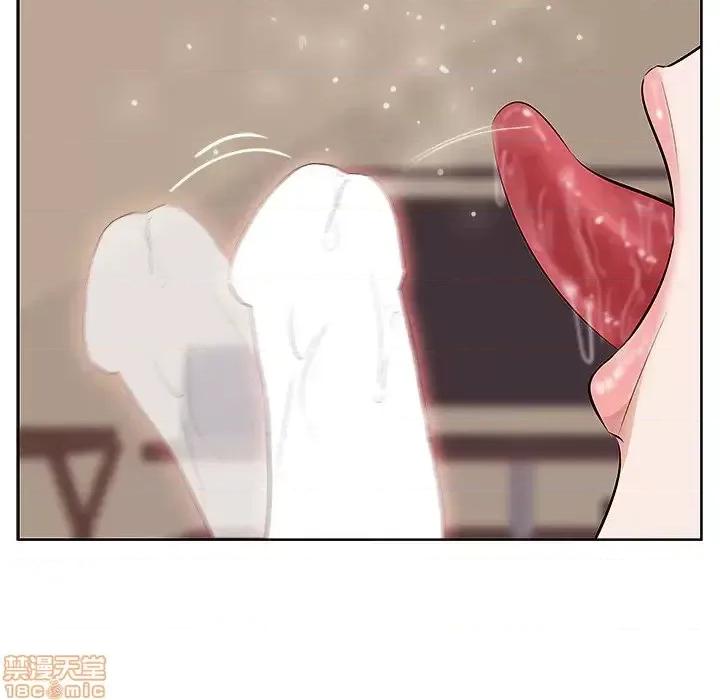 尝一口就好 一口就好-第 2 话 第105页