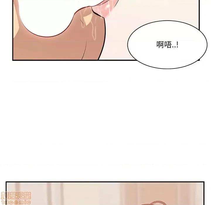 尝一口就好 一口就好-第 3 话 第35页