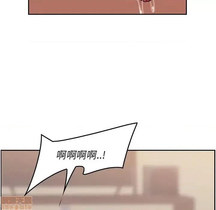 尝一口就好 一口就好-第 3 话 第55页