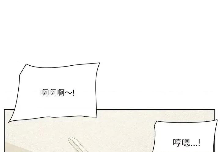 尝一口就好 一口就好-第 4 话 第1页
