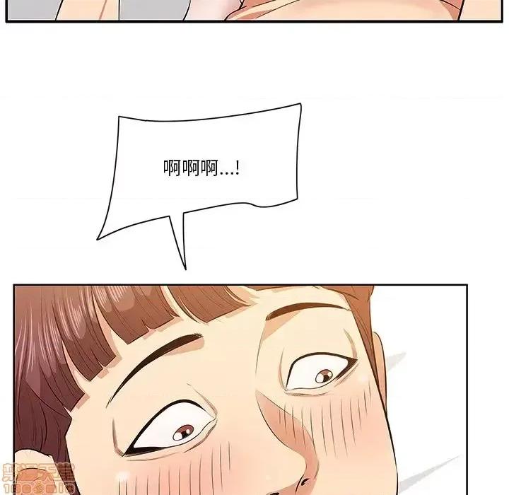 尝一口就好 一口就好-第 4 话 第5页