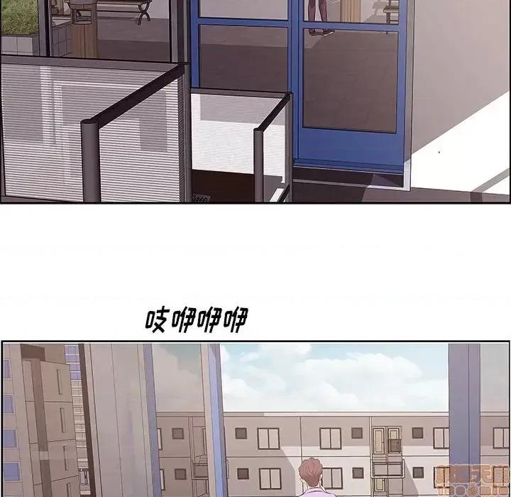 尝一口就好 一口就好-第 4 话 第65页