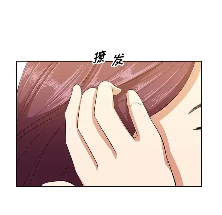 尝一口就好 一口就好-第 5 话 第109页