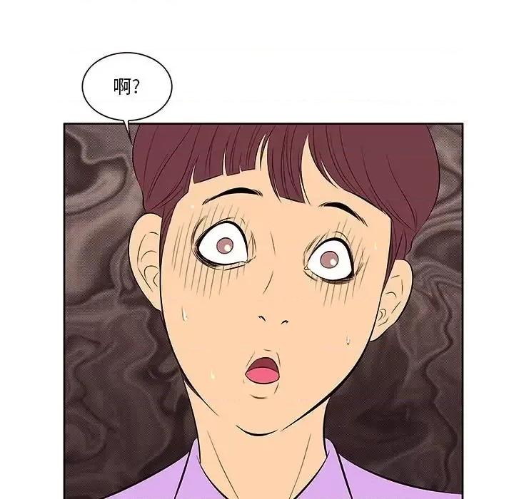 尝一口就好 一口就好-第 5 话 第112页