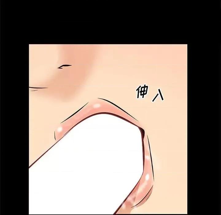 尝一口就好 一口就好-第 6 话 第6页