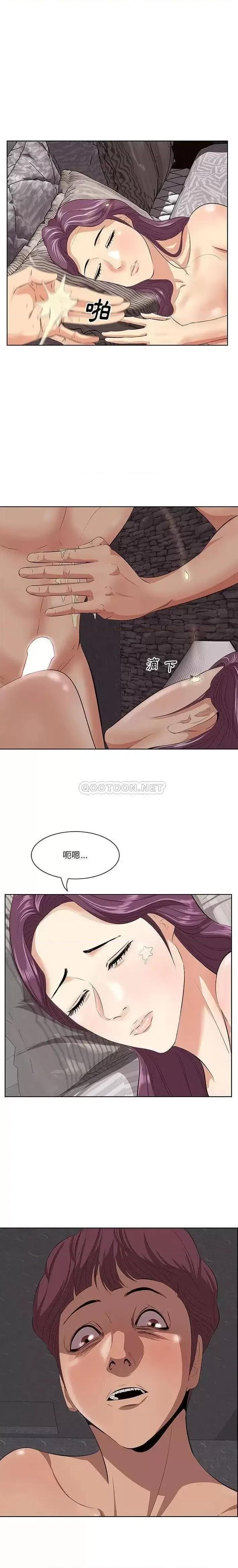 尝一口就好 一口就好-第 7 话 第1页