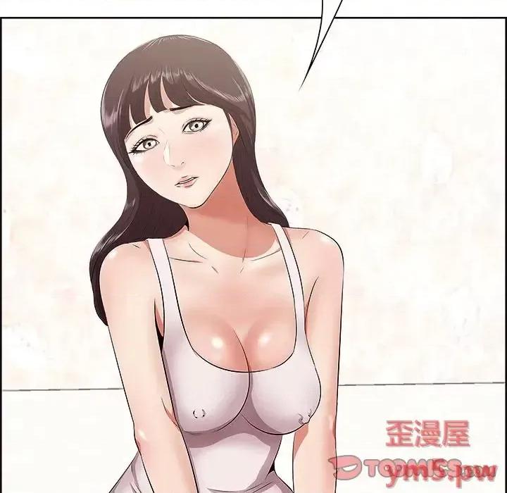 尝一口就好 一口就好-第 9 话 第6页