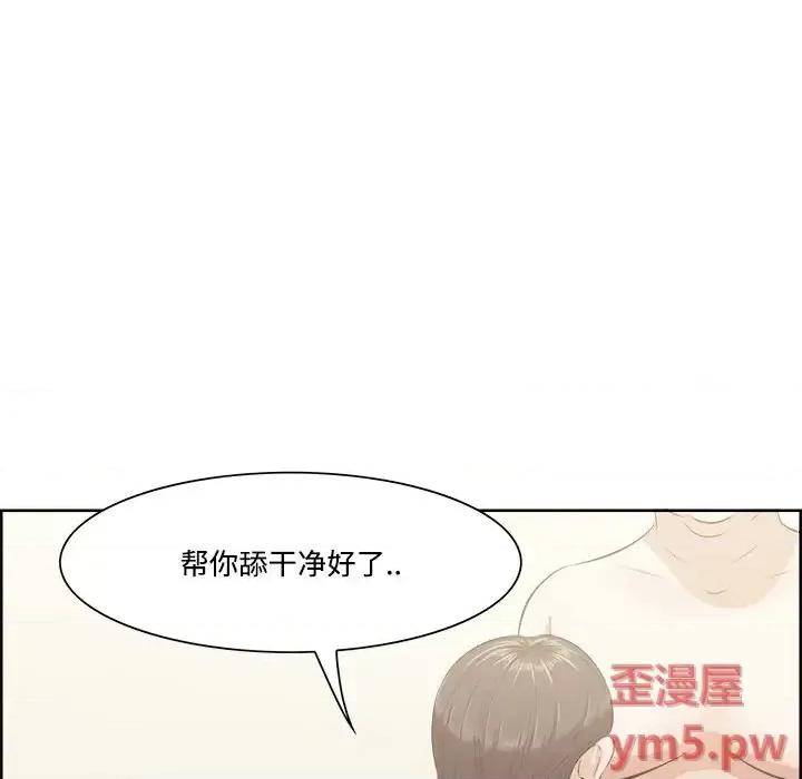 尝一口就好 一口就好-第 9 话 第11页